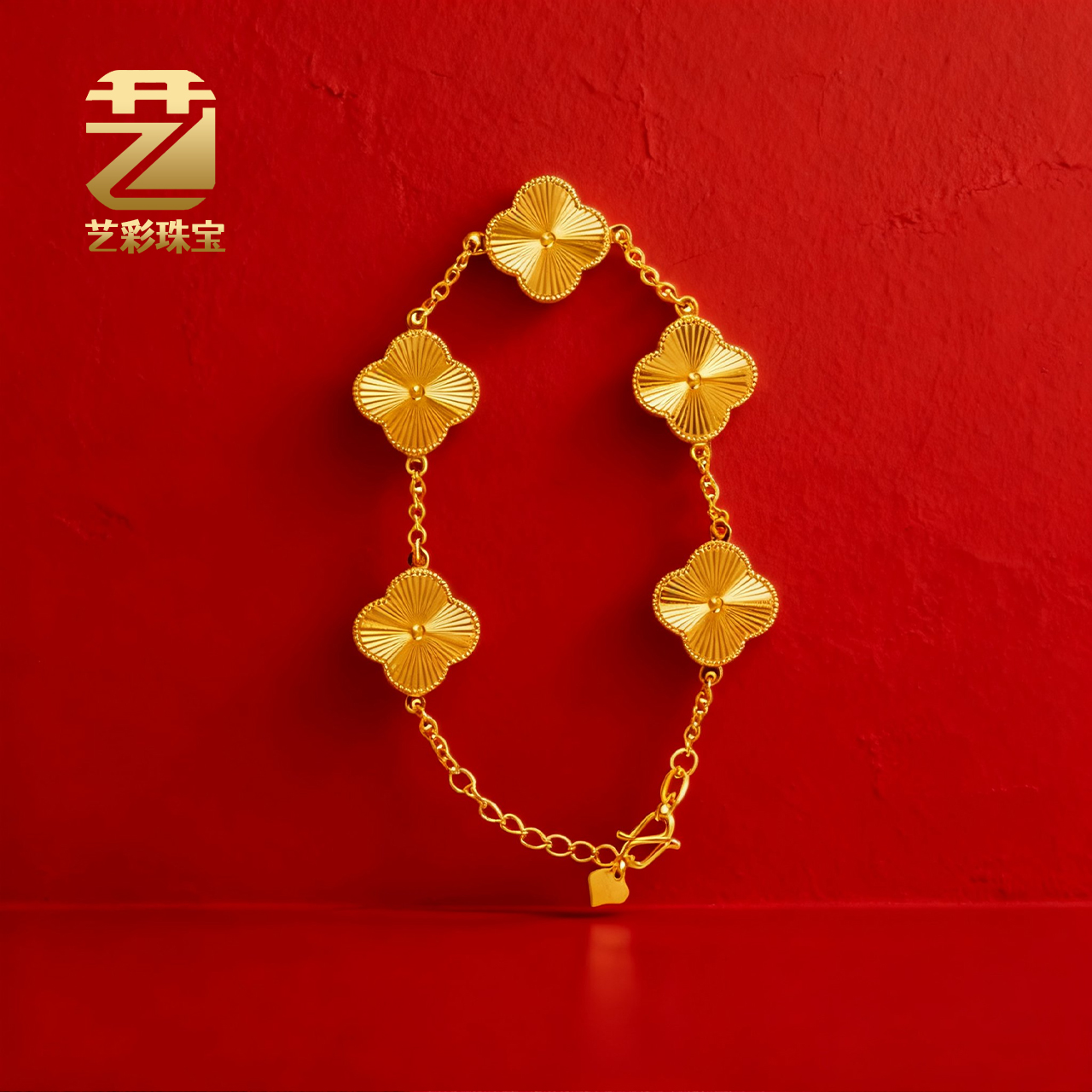 足银手链 【艺彩珠宝】五花四叶草手链百搭足银时尚简约气质精致