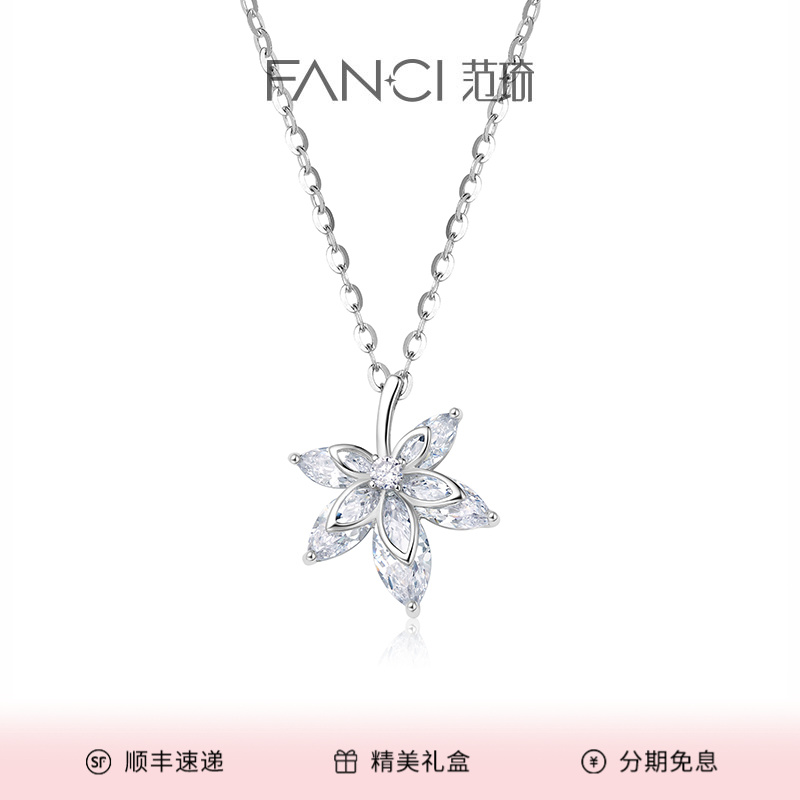 FANCI/范琦 坠链均925银 枫叶项链秋季小众设计送女生礼物