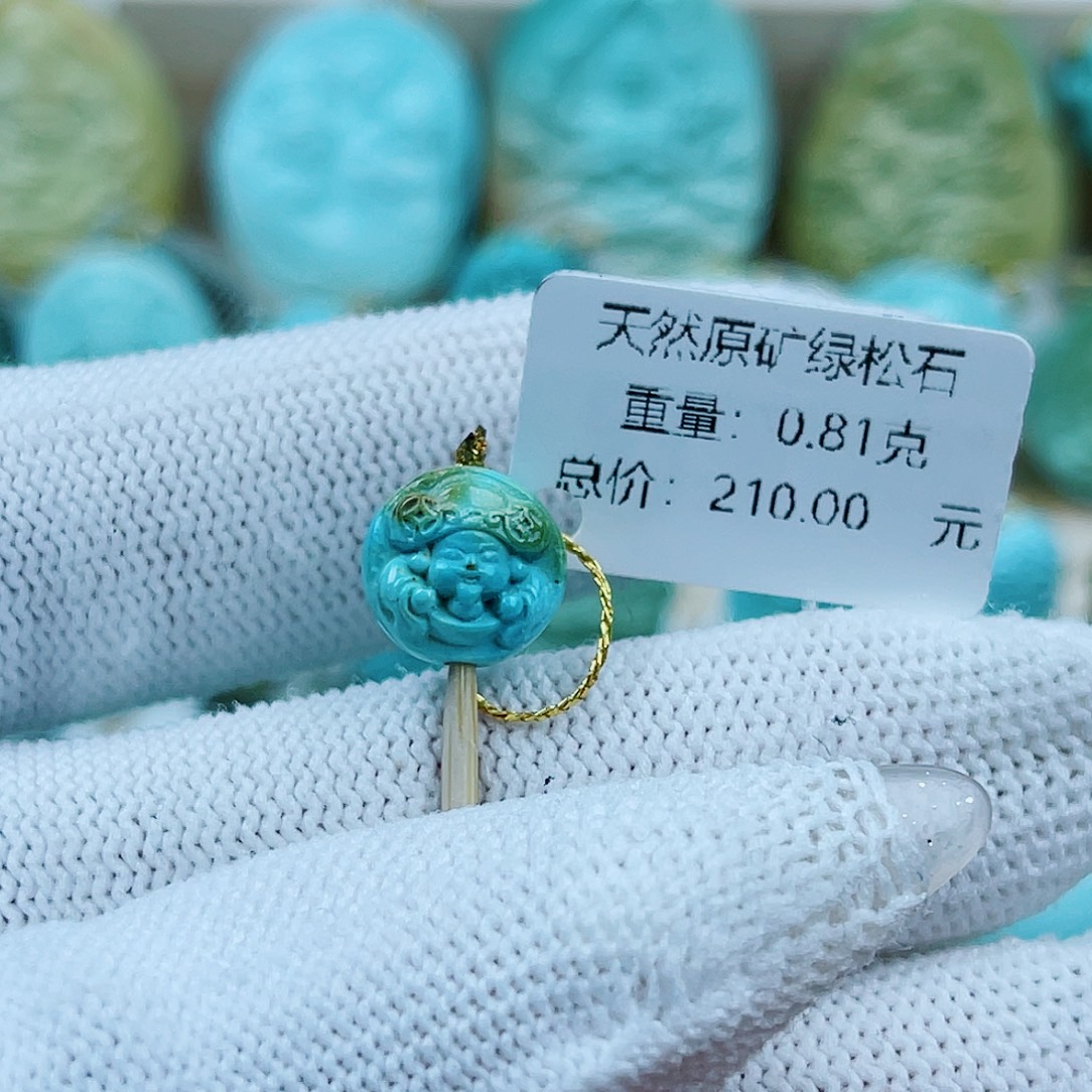 陈***愿南红玛瑙未镶嵌珠宝奇石