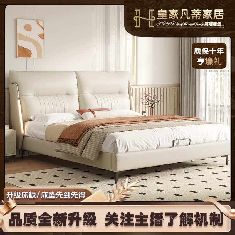 高端大气奶油风主卧双人床现代简约婚床软包齐边灯带卧室皮床
