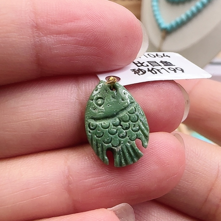 绿松石未镶嵌C天然原矿绿松石133比目鱼