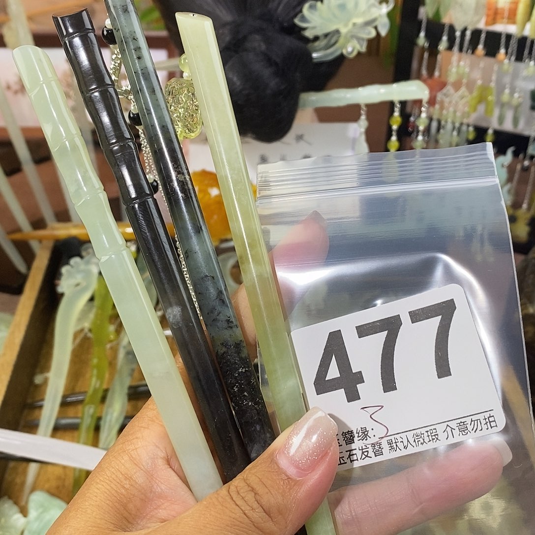 落***.蛇纹石玉未镶嵌发饰