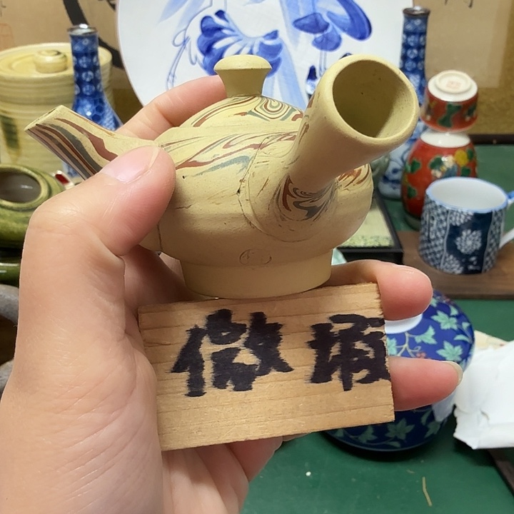 我****中古工艺品精选瓷器