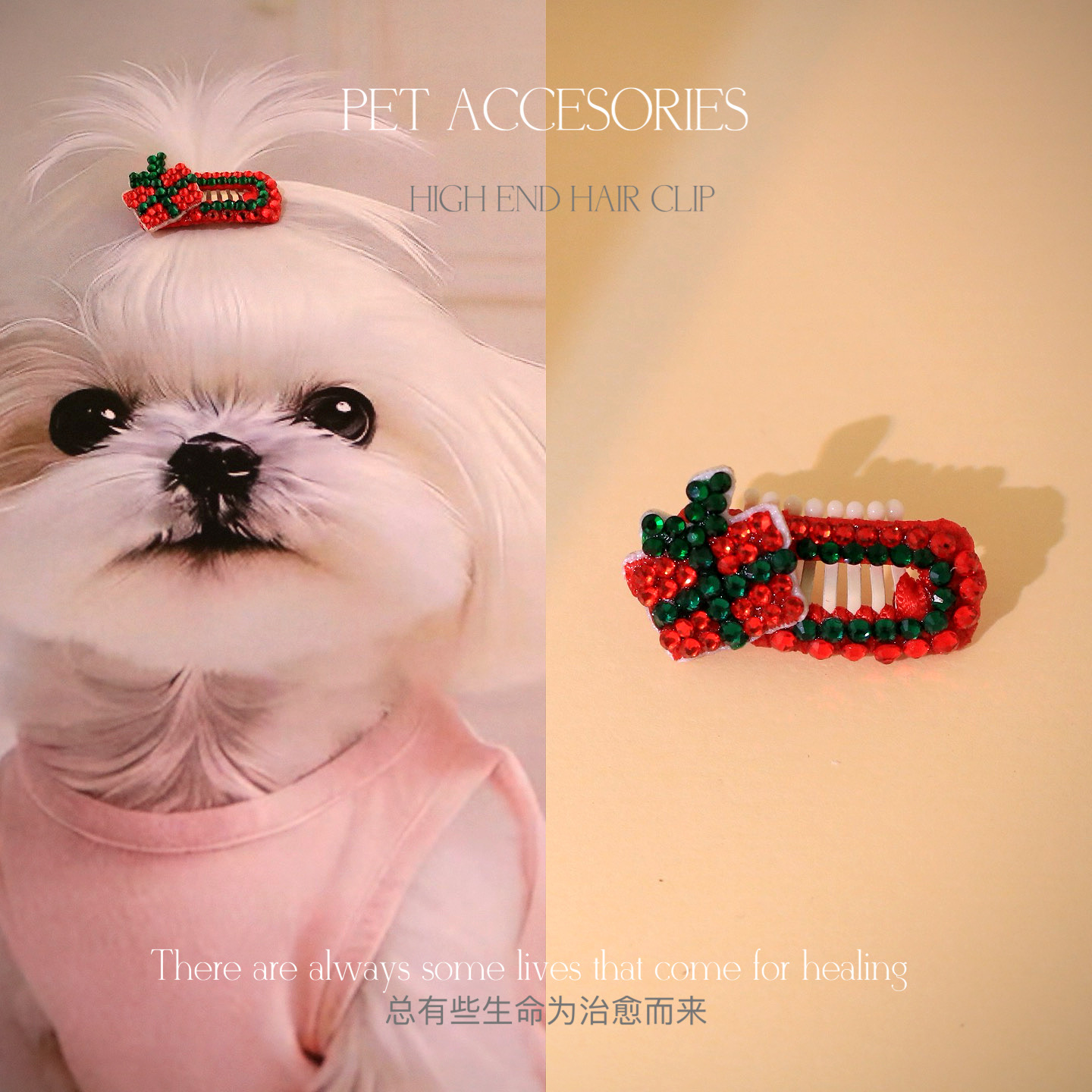 宠物手工发夹迷你碎毛夹BB夹马尔济斯头饰发卡 D974