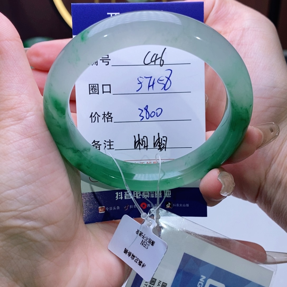 石英质玉手镯未镶嵌W****r