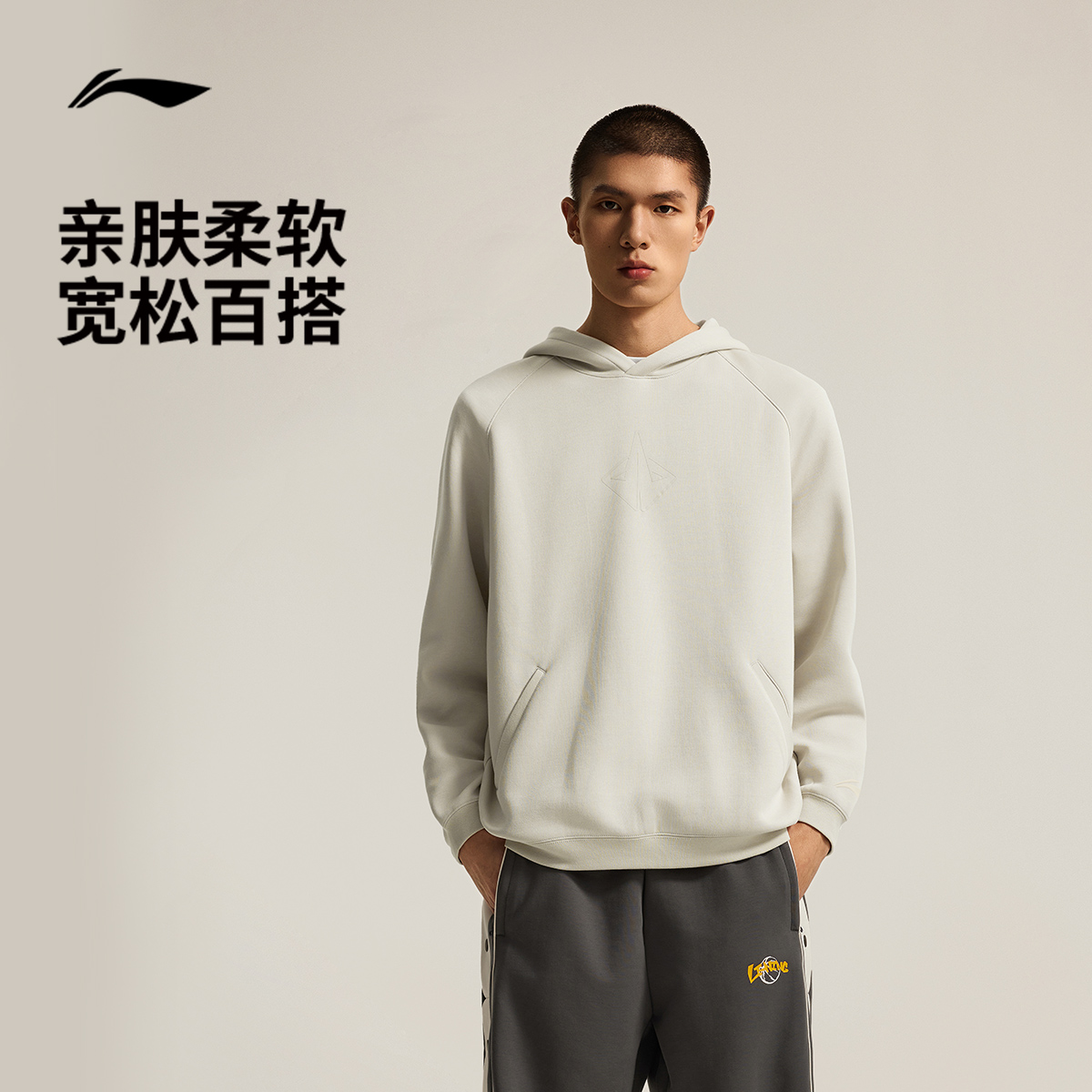 李宁吉米巴特勒篮球卫衣男士2025新款秋季穿搭连帽运动服AWDV229