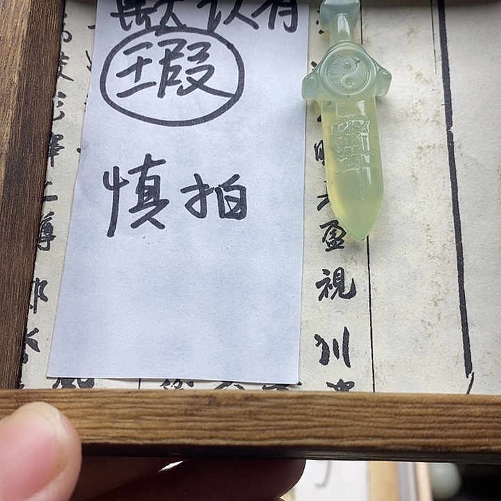 蛇纹石玉合金颈饰