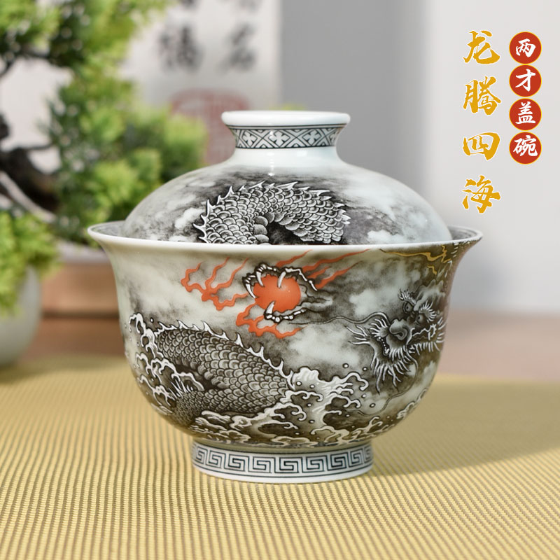 【七丞堂】龙腾四海两才布袋盖碗陶瓷茶具仿古泥白瓷釉上粉彩描金龙