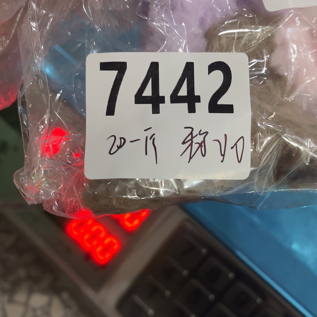 包装diy手工饰品辅料20一斤陈10