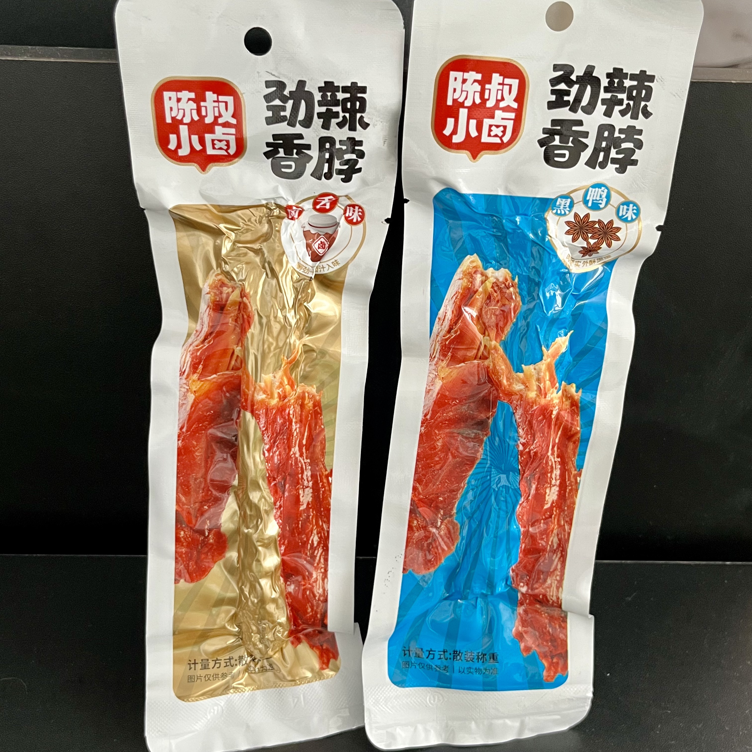 【陈叔小卤】烤脖 保质期到26年1月
