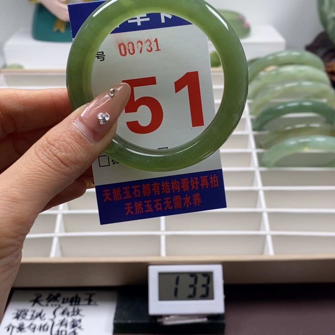 蛇纹石玉手镯未镶嵌