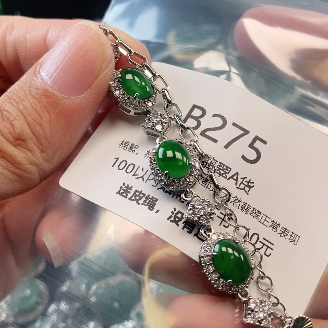 【闪购商品】翡翠吊坠(不含链)未镶嵌