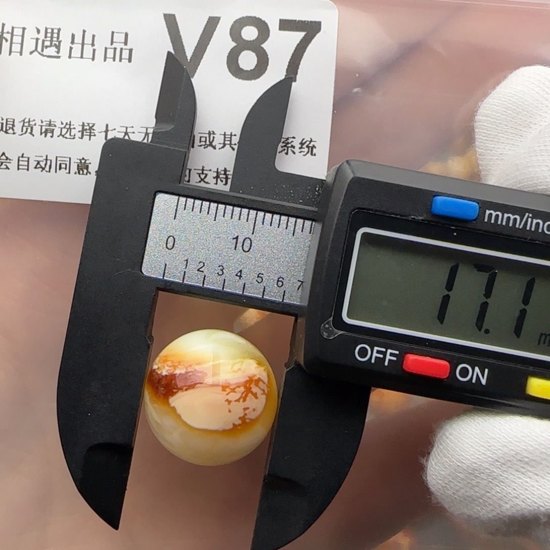 琥珀裸石未镶嵌9**3琥珀蜜蜡