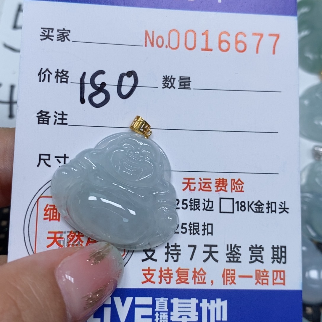 翡翠未镶嵌颈饰天然缅甸翡翠