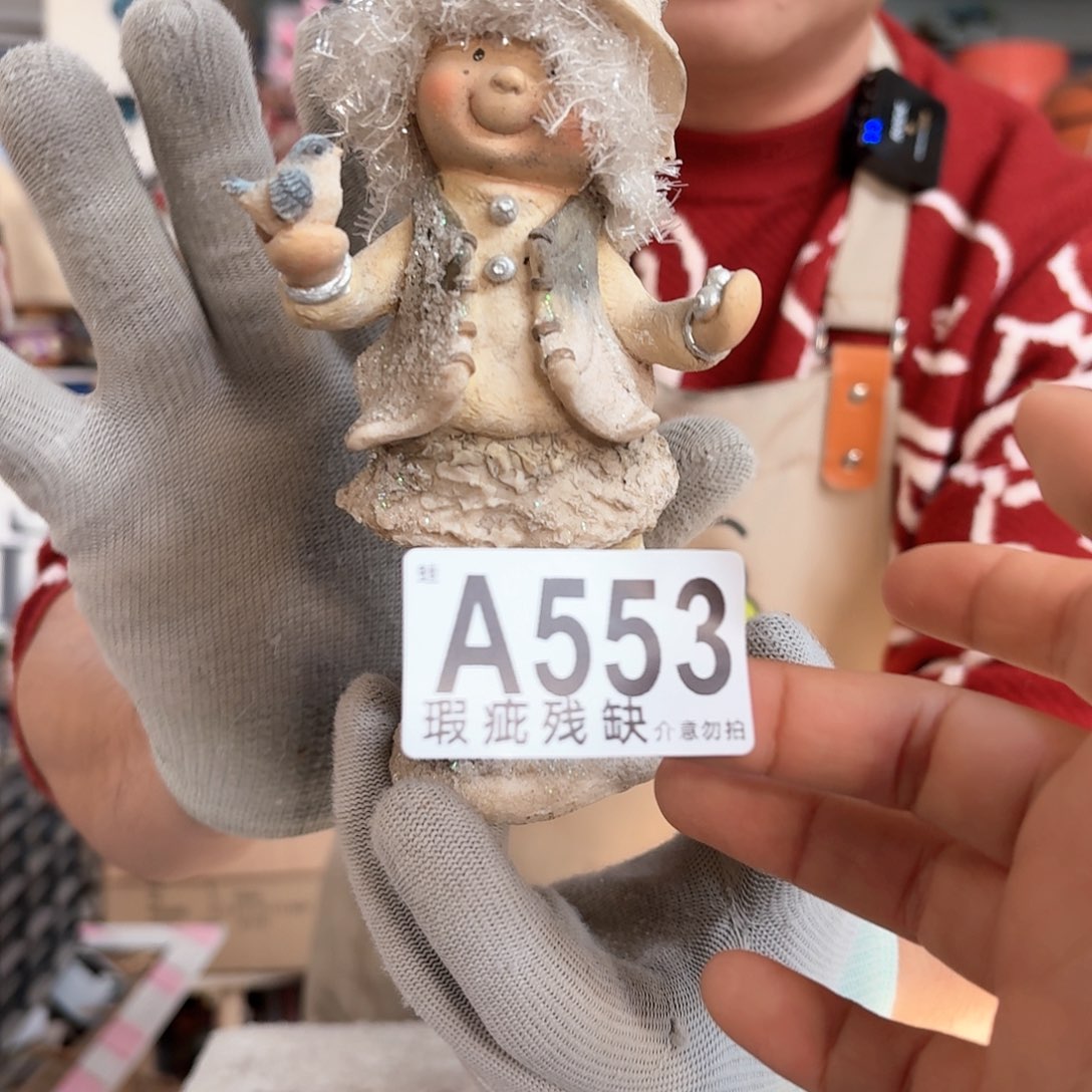 核桃木/黑胡桃（胡桃木）