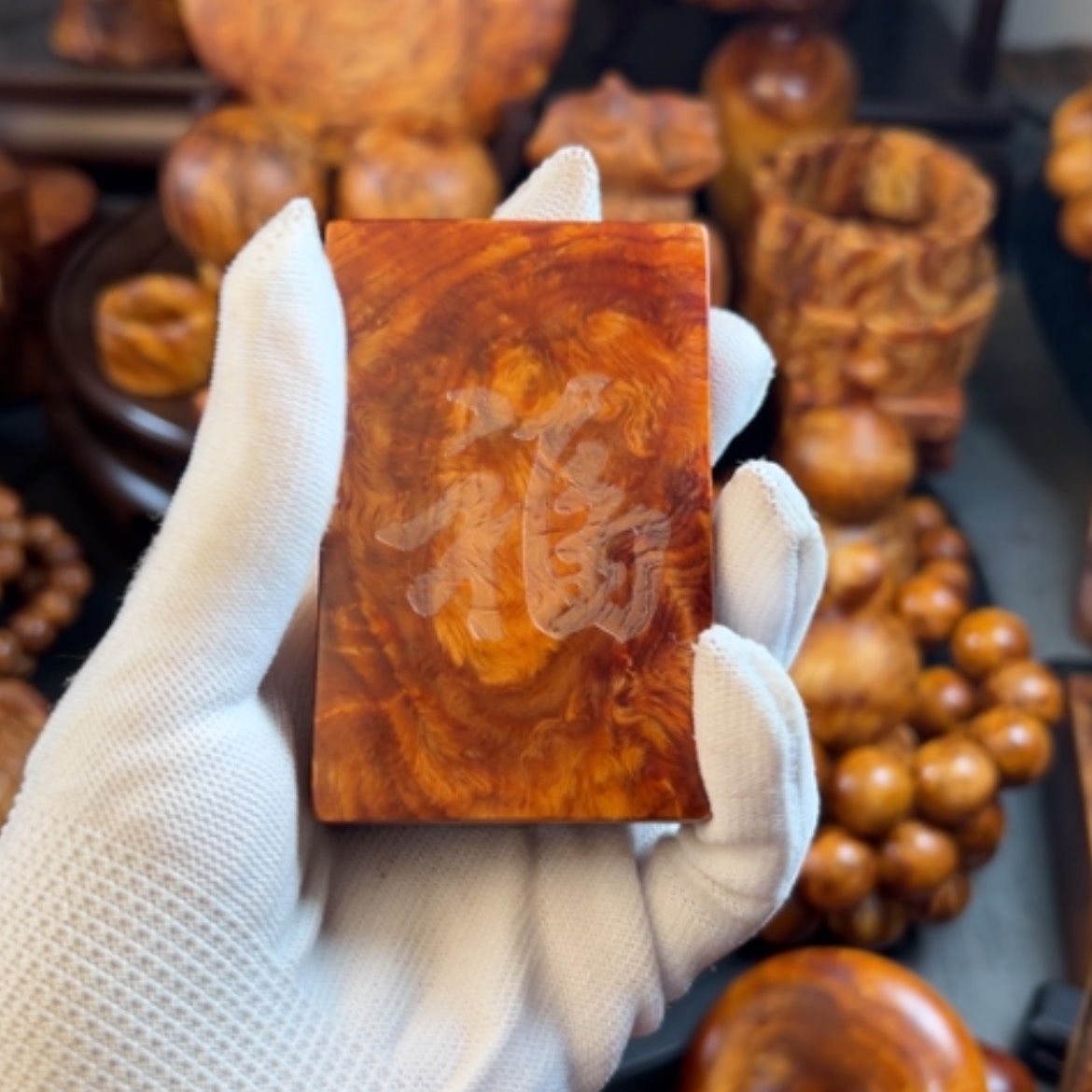 【闪购商品】松木（琥珀木）把件有瑕疵不退货