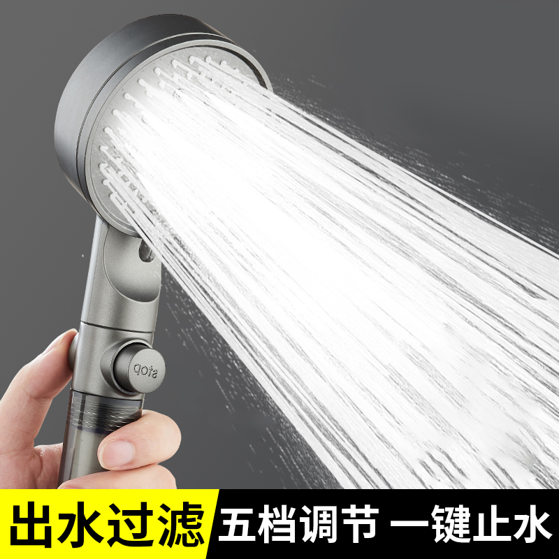 【仁汇优品G】增压花洒五档淋浴喷头卫生间浴室洗澡淋浴花洒套装
