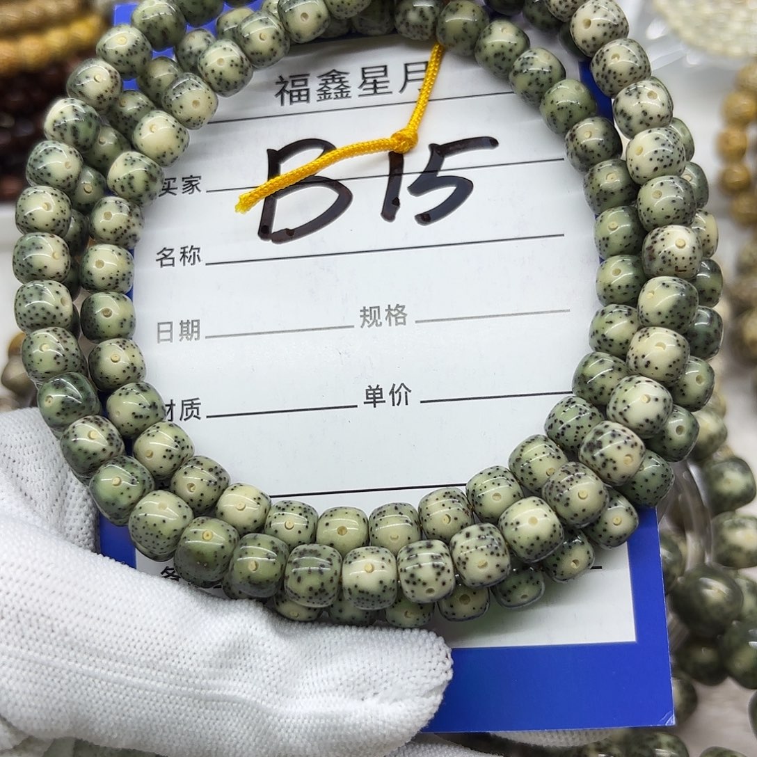 Y***3星月菩提吊坠B15**8*7*999