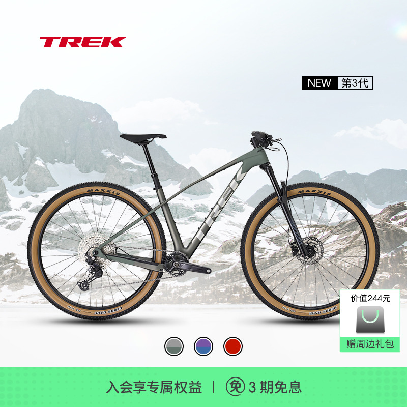 TREK/崔克PROCALIBER 9.5碳纤维轻质坚韧缓震竞赛级山地自行车