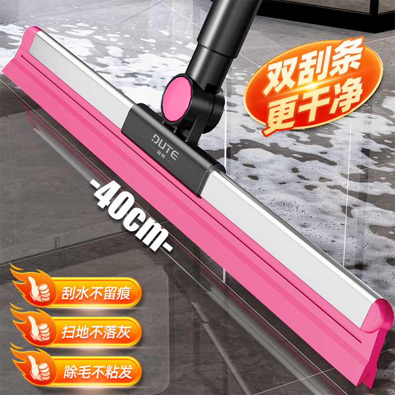 独特刮水器刮地刮水魔术家用卫生间地面刮水地刮卫生间魔术扫把