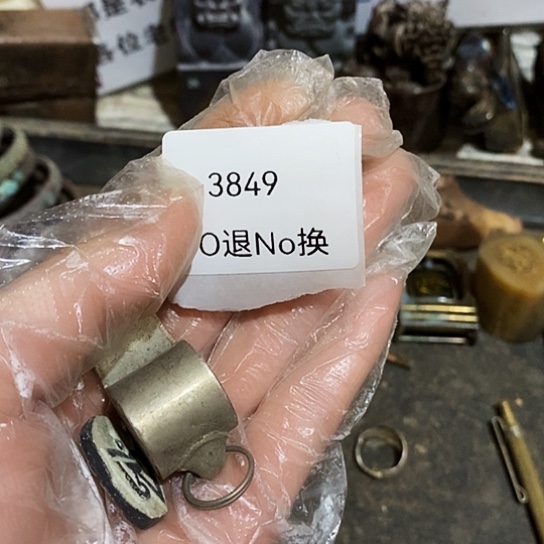 自***哥瓷片3849号工艺品