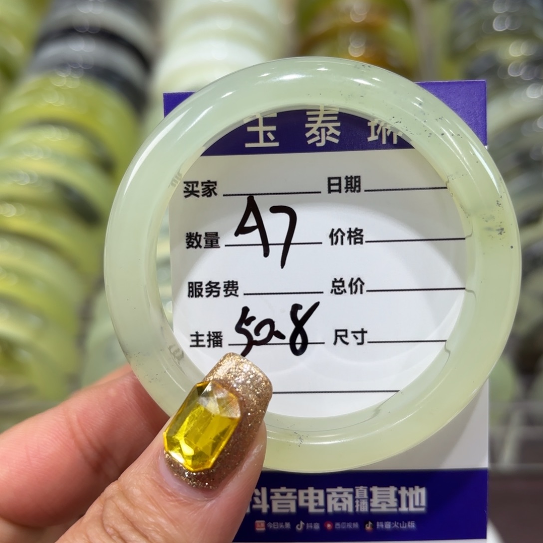 岫玉手镯未镶嵌天然