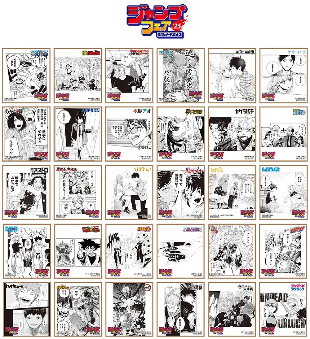 【JF2025】A店特典迷你色纸 盲盒代拆