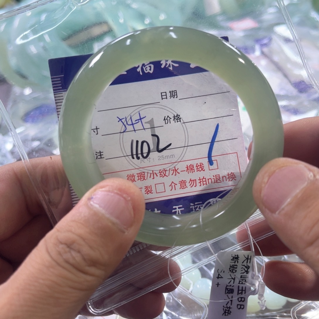 未镶嵌蛇纹石玉手镯