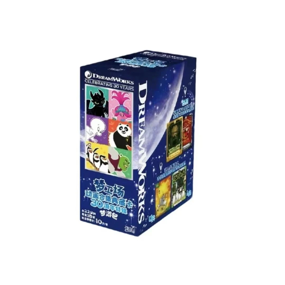 卡游【小梦游 大梦游】梦工场梦游包30周年特辑卡片盲盒（代拆）