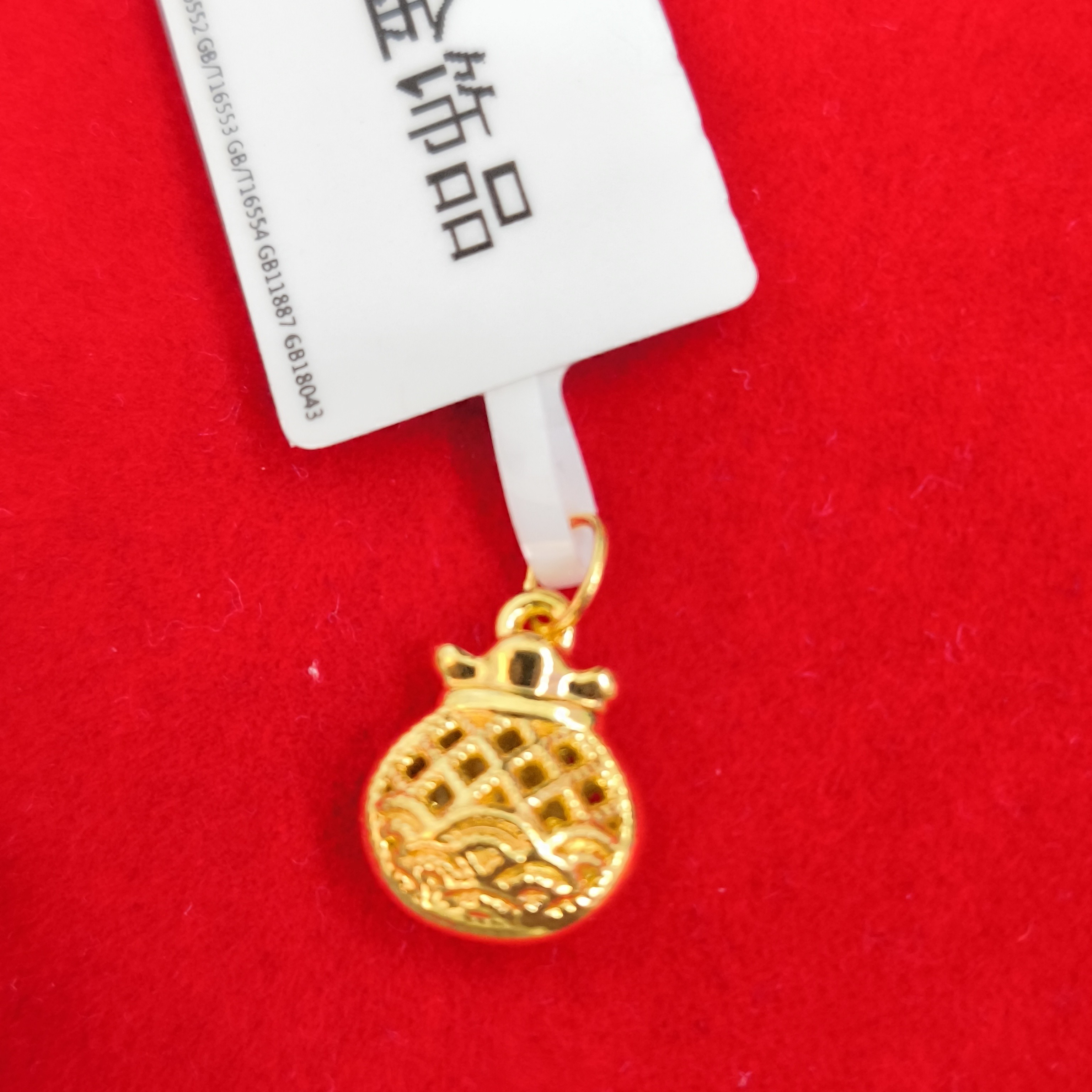 【莹莹专享】足金999 镂空福袋 ZP 0.68 纳金添福