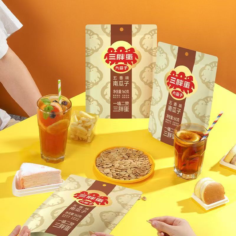 【三胖蛋】五香味南瓜子2包（25年9月11日到期）