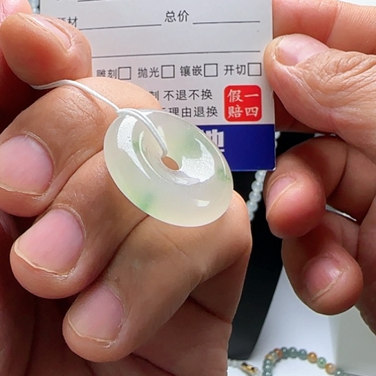 定制翡翠未镶嵌R*y冰飘绿花平安扣不退不换