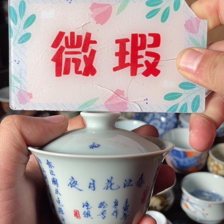 摆件陶瓷景德镇陶瓷老陶