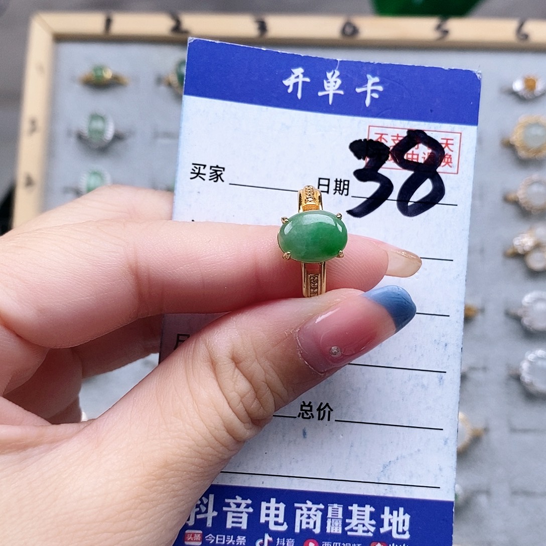 翡翠未镶嵌戒指戒指