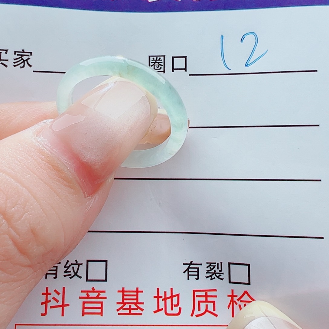 未镶嵌戒指翡翠戒圈