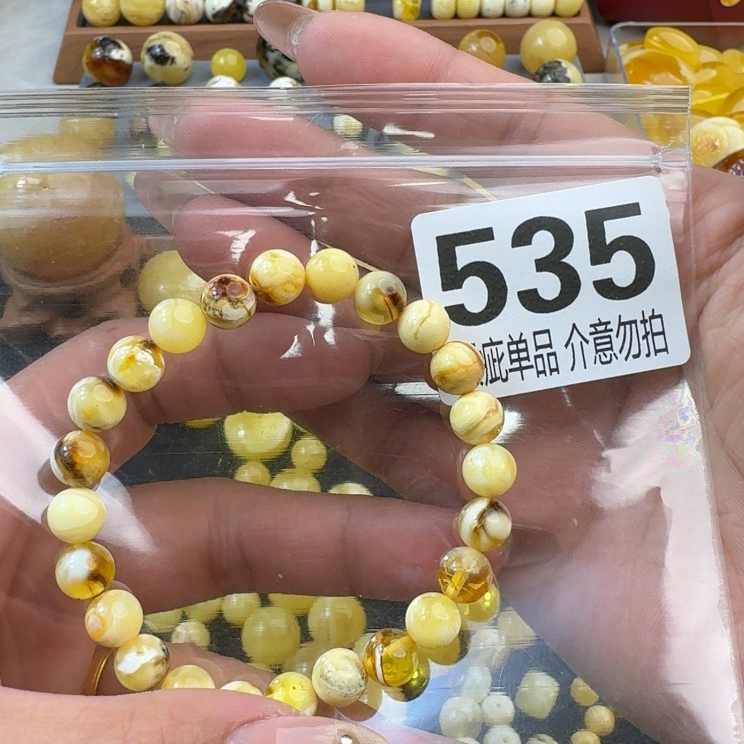 琥珀裸石未镶嵌琥珀蜜蜡未镶嵌奥利奥8