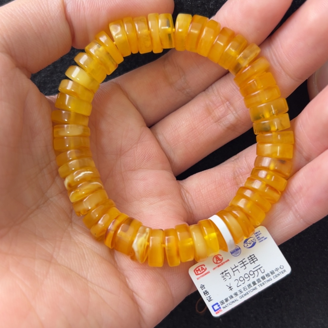 琥珀珠宝奇石未镶嵌