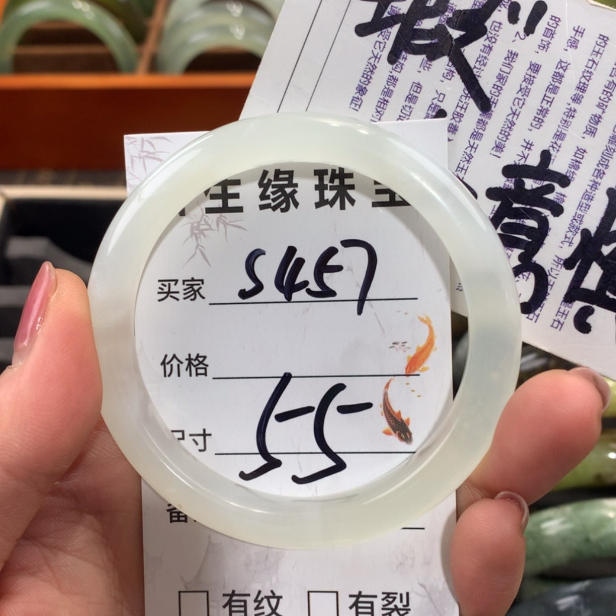 【闪购商品】未镶嵌蛇纹石玉手镯