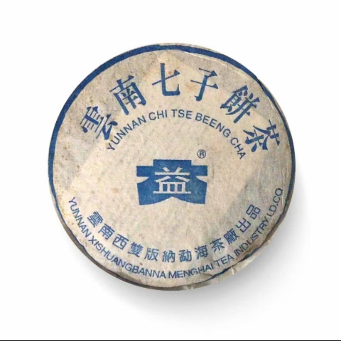 大益301蓝大益7542散泡