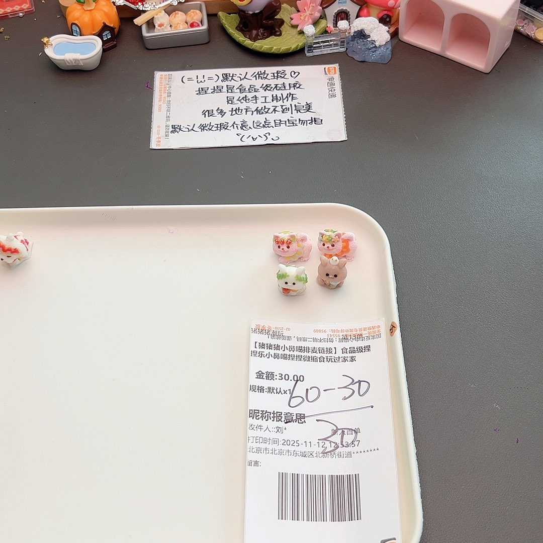 硅胶补米报意思宝宝专属