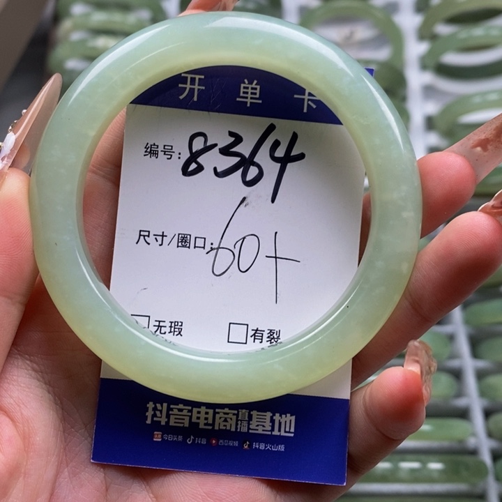 蛇纹石玉手镯足金镶嵌