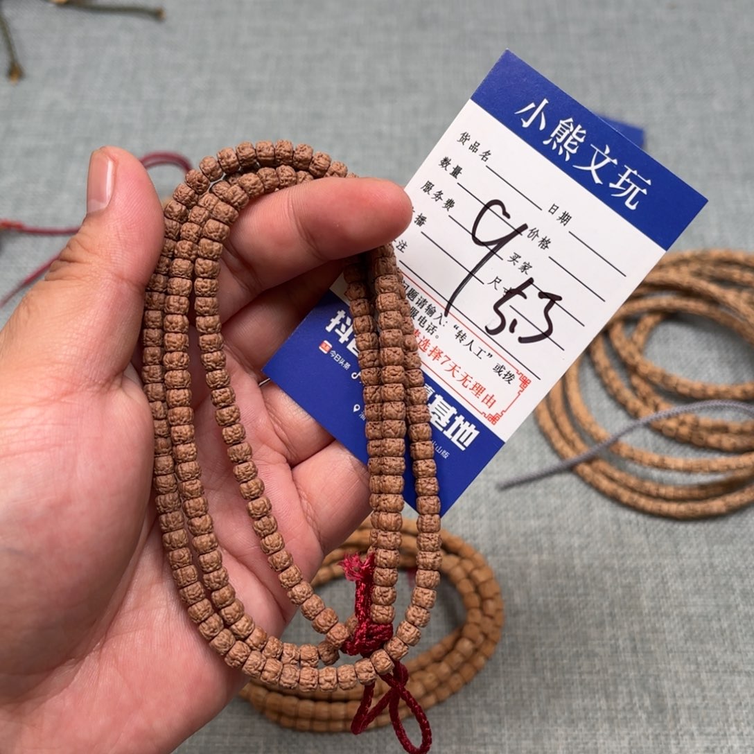 吊坠柏香籽/百香籽