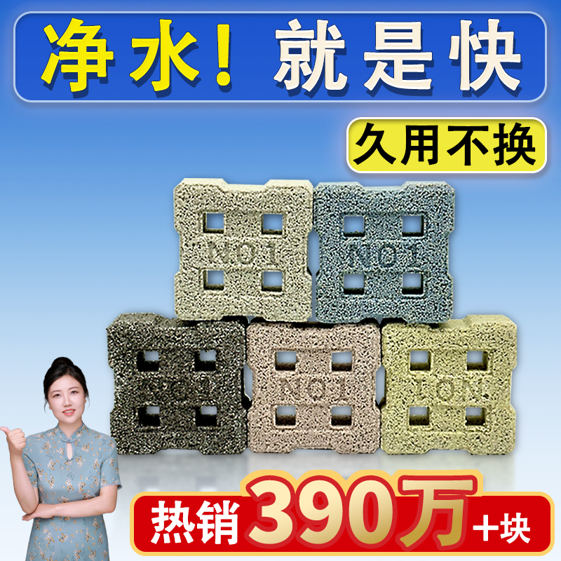 中空砖方砖鱼缸过滤材料水族培菌硝化细菌硝化细菌屋底滤滤材