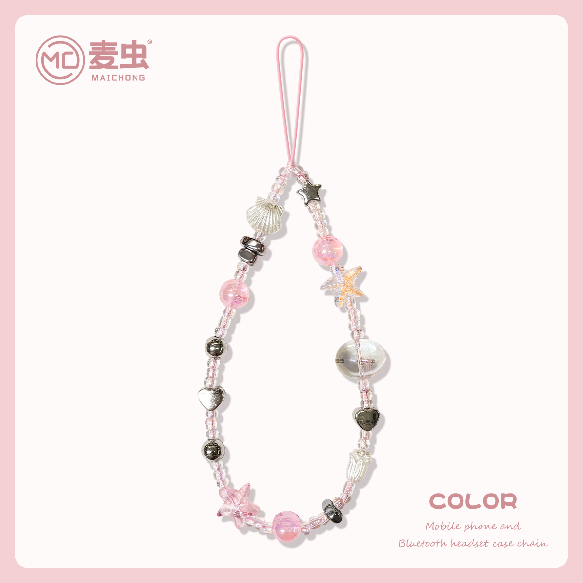 ins风时尚创意手机链可爱串珠手工挂饰个性挂件防丢手机挂绳动漫