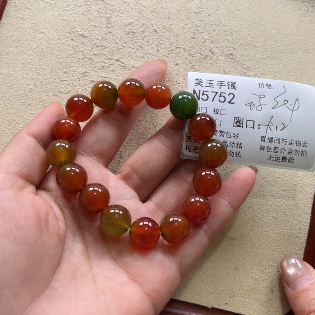 玛瑙/玉髓未镶嵌手镯5752