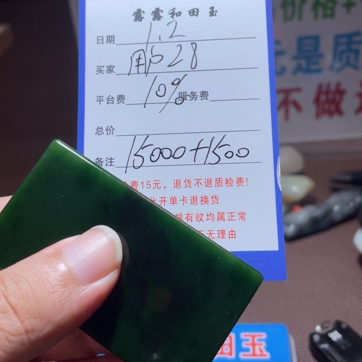 用***3和田玉未镶嵌项链