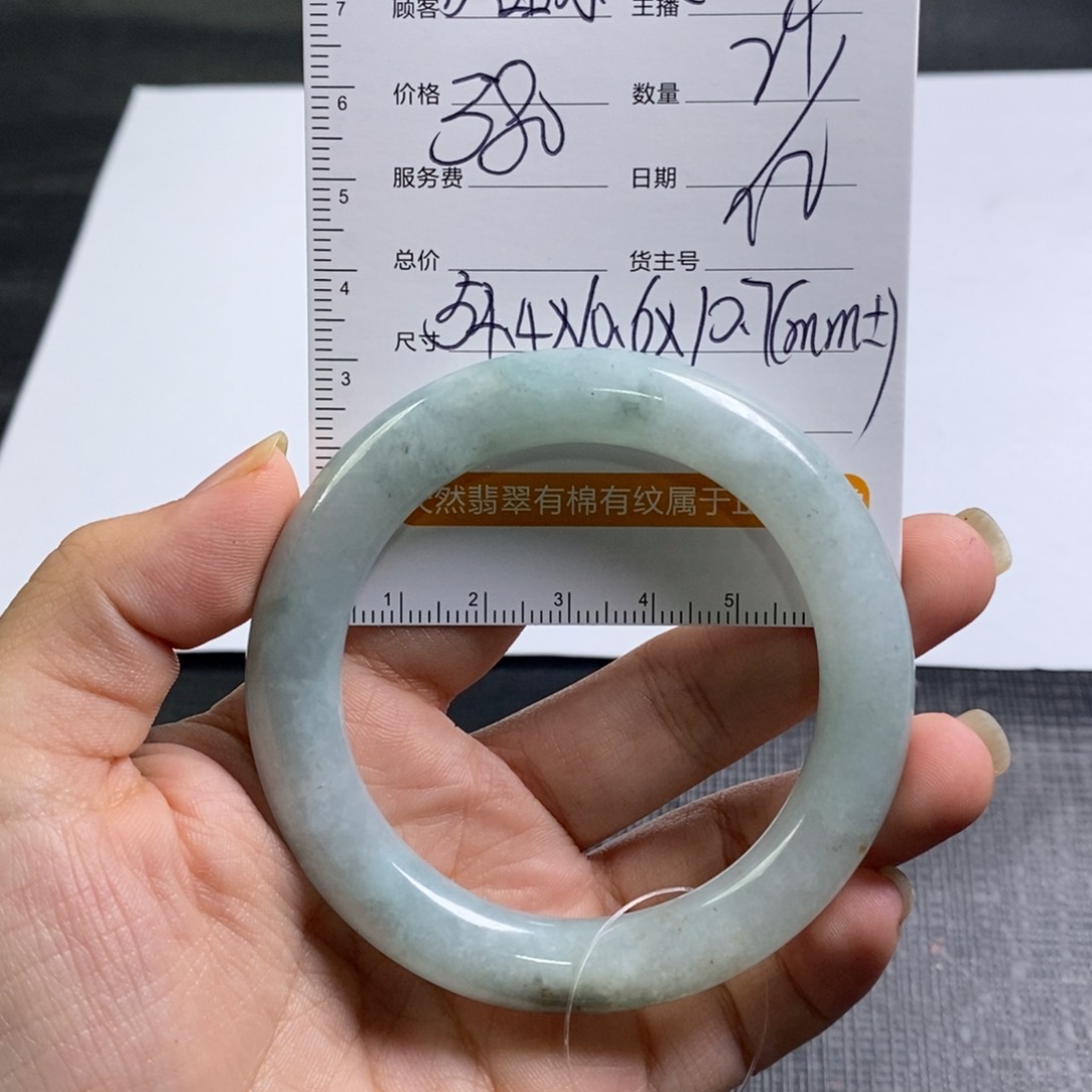 【闪购商品】未镶嵌手镯翡翠伊**呗