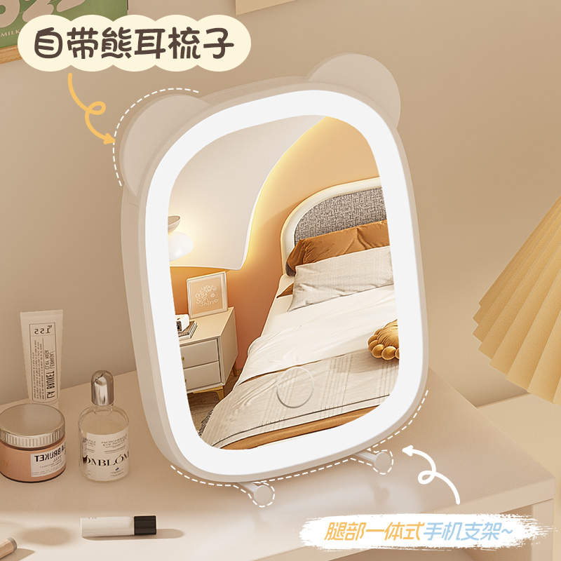 化妆镜led带灯学生宿舍桌面台式梳妆镜家用办公室高清镜子美妆镜