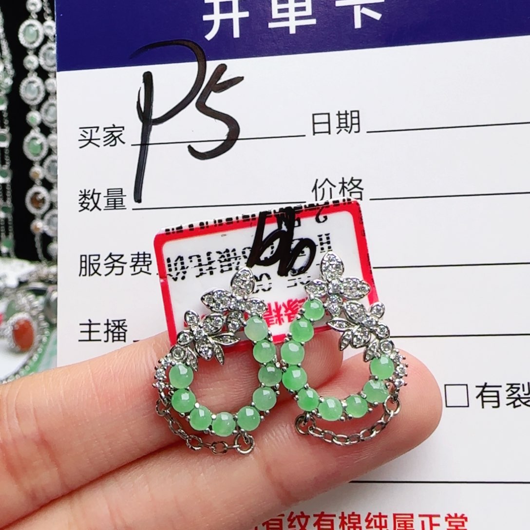 银S925镶嵌手链翡翠
