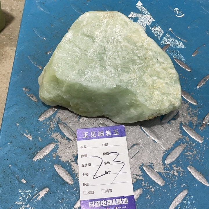 蛇纹石玉未镶嵌珠宝奇石